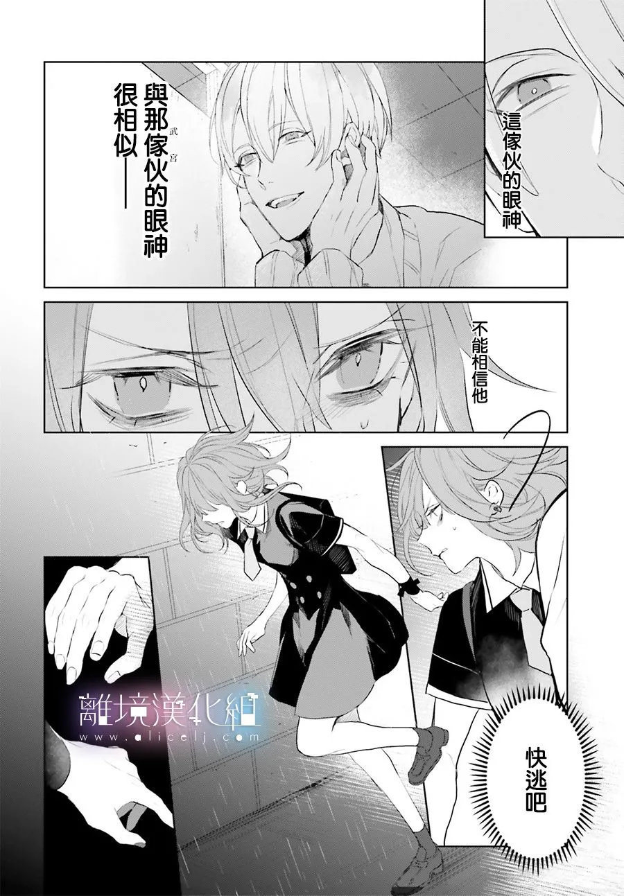 第05话 第14页