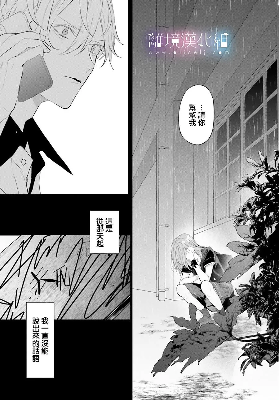 第05话 第21页