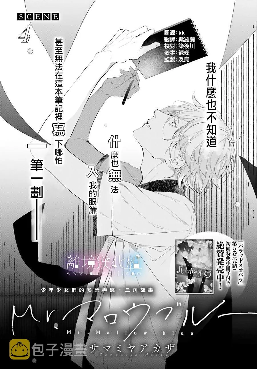 第04话 第1页