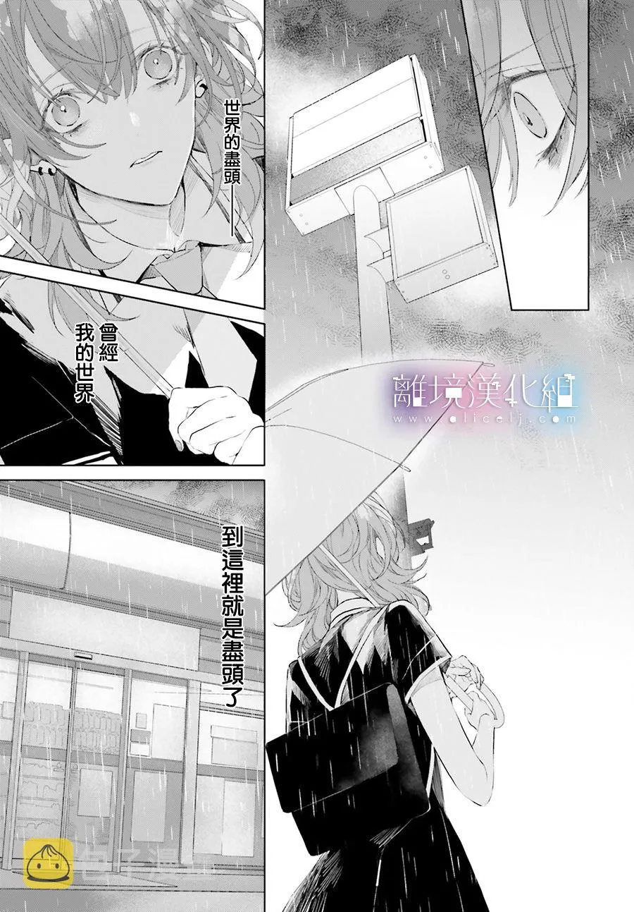 第04话 第20页