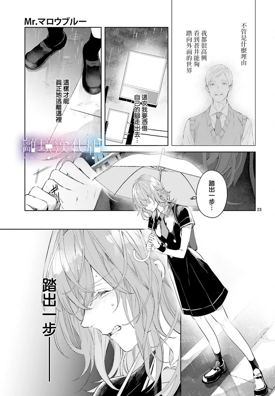 第04话 第22页