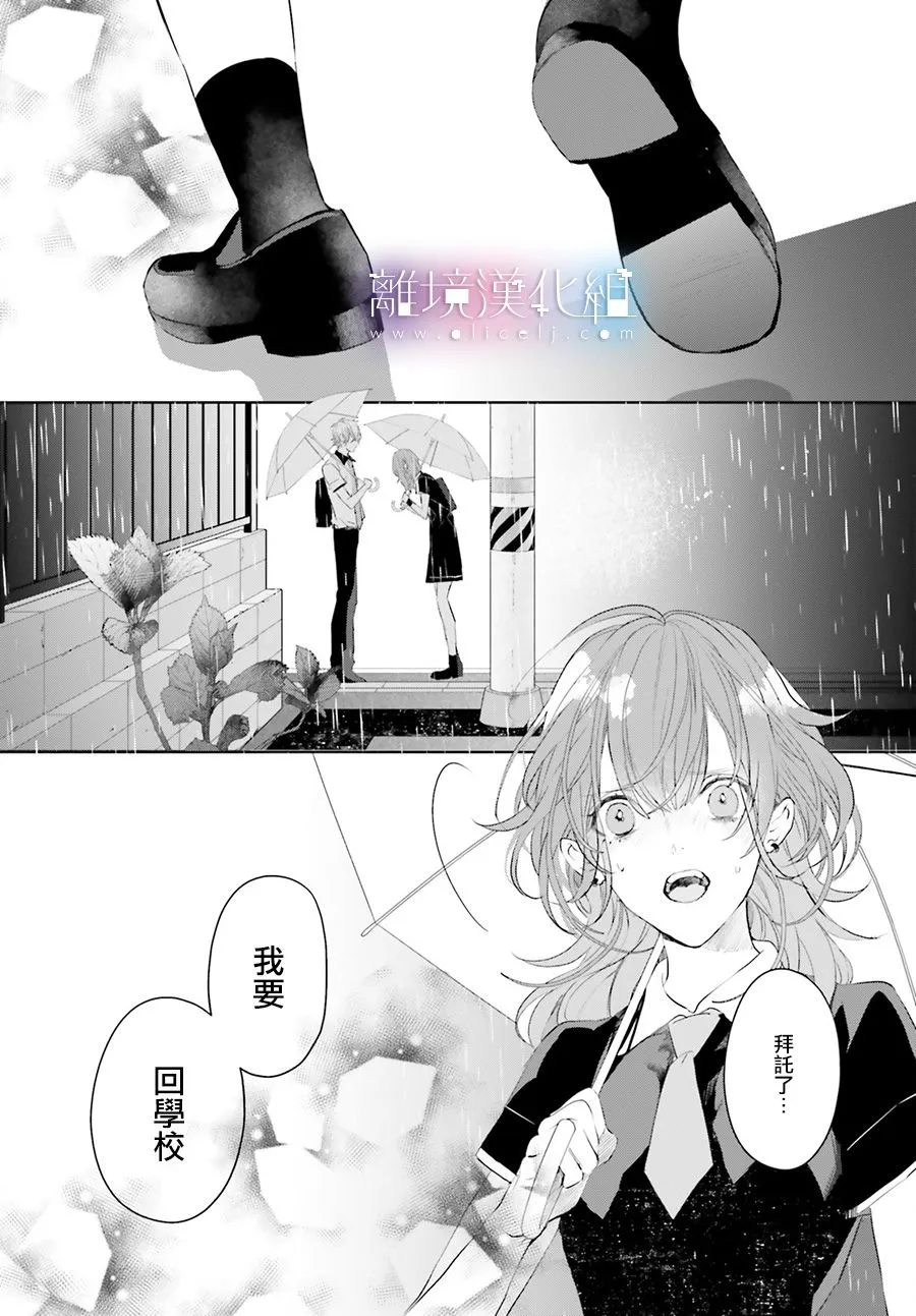 第04话 第23页