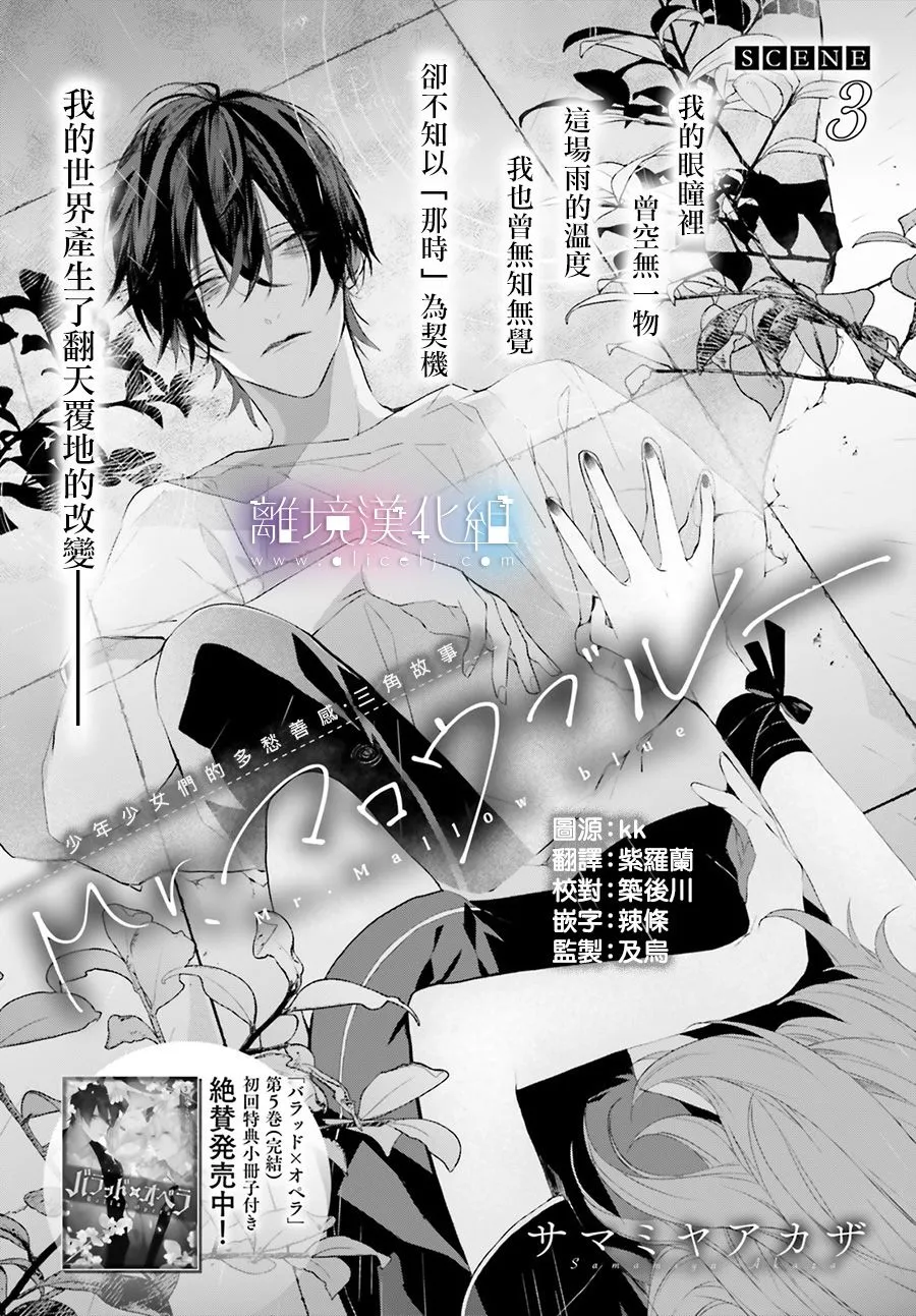 第03话 第1页