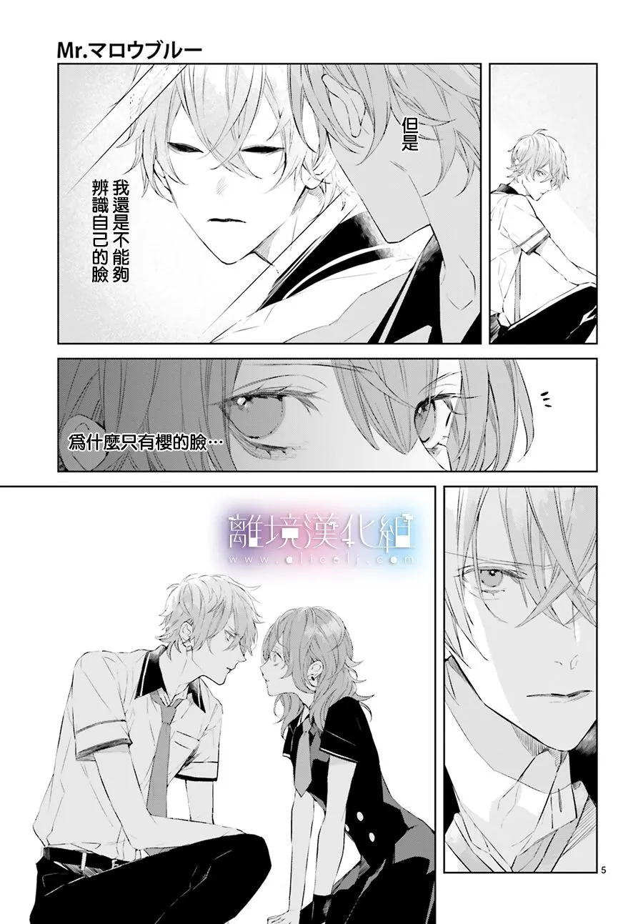 第03话 第5页