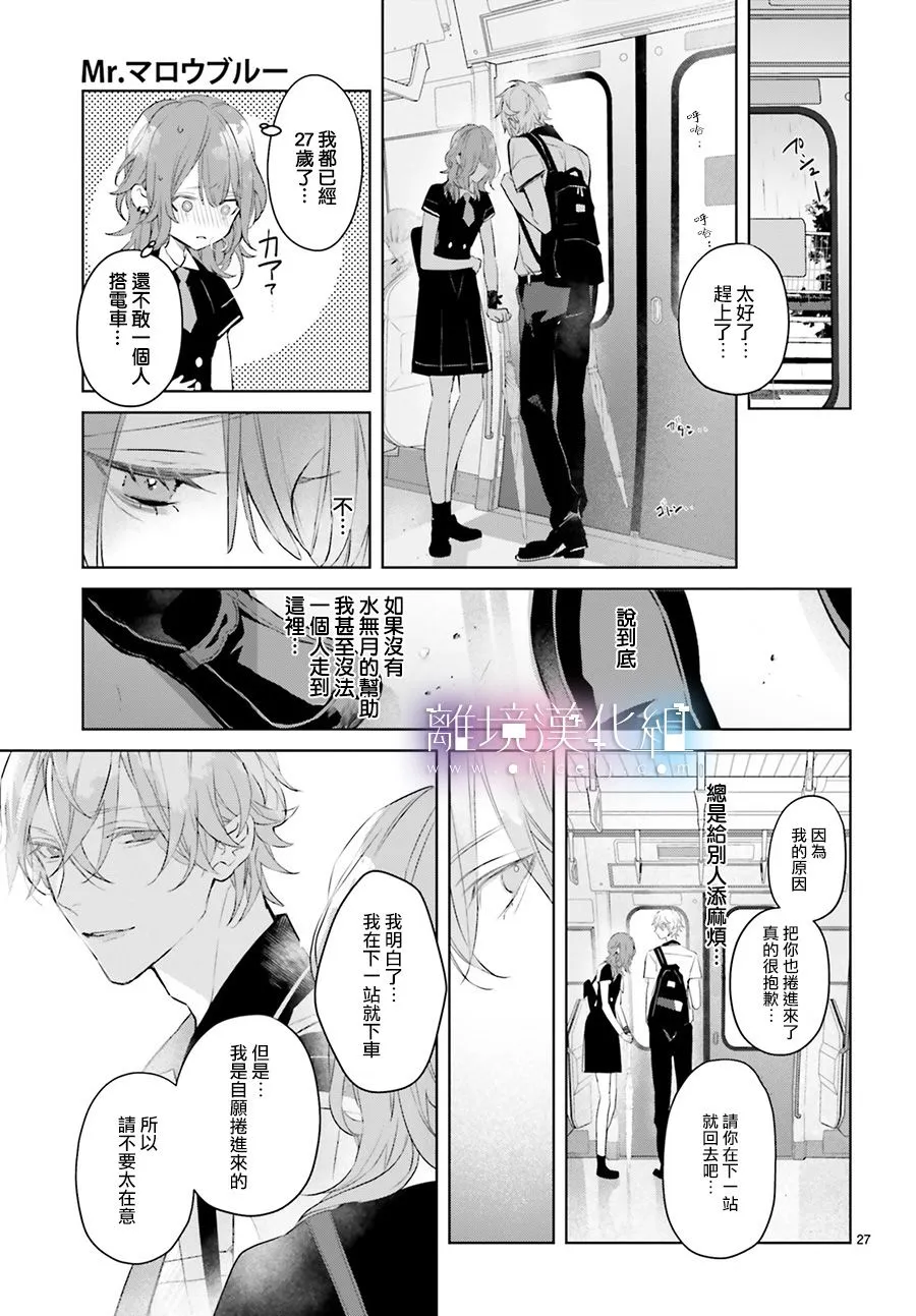 第03话 第27页