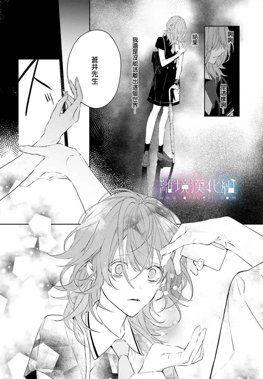第03话 第30页