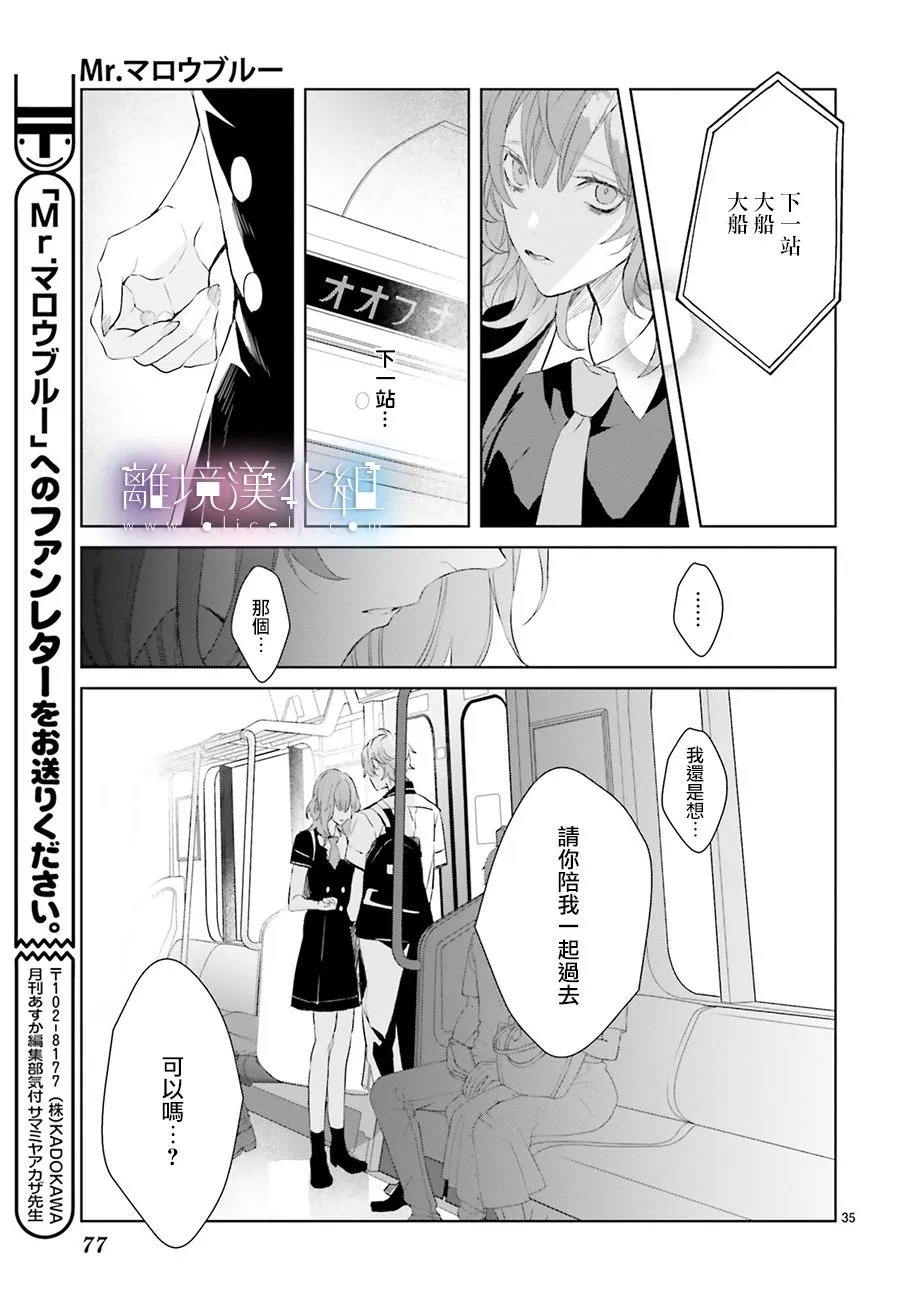 第03话 第34页