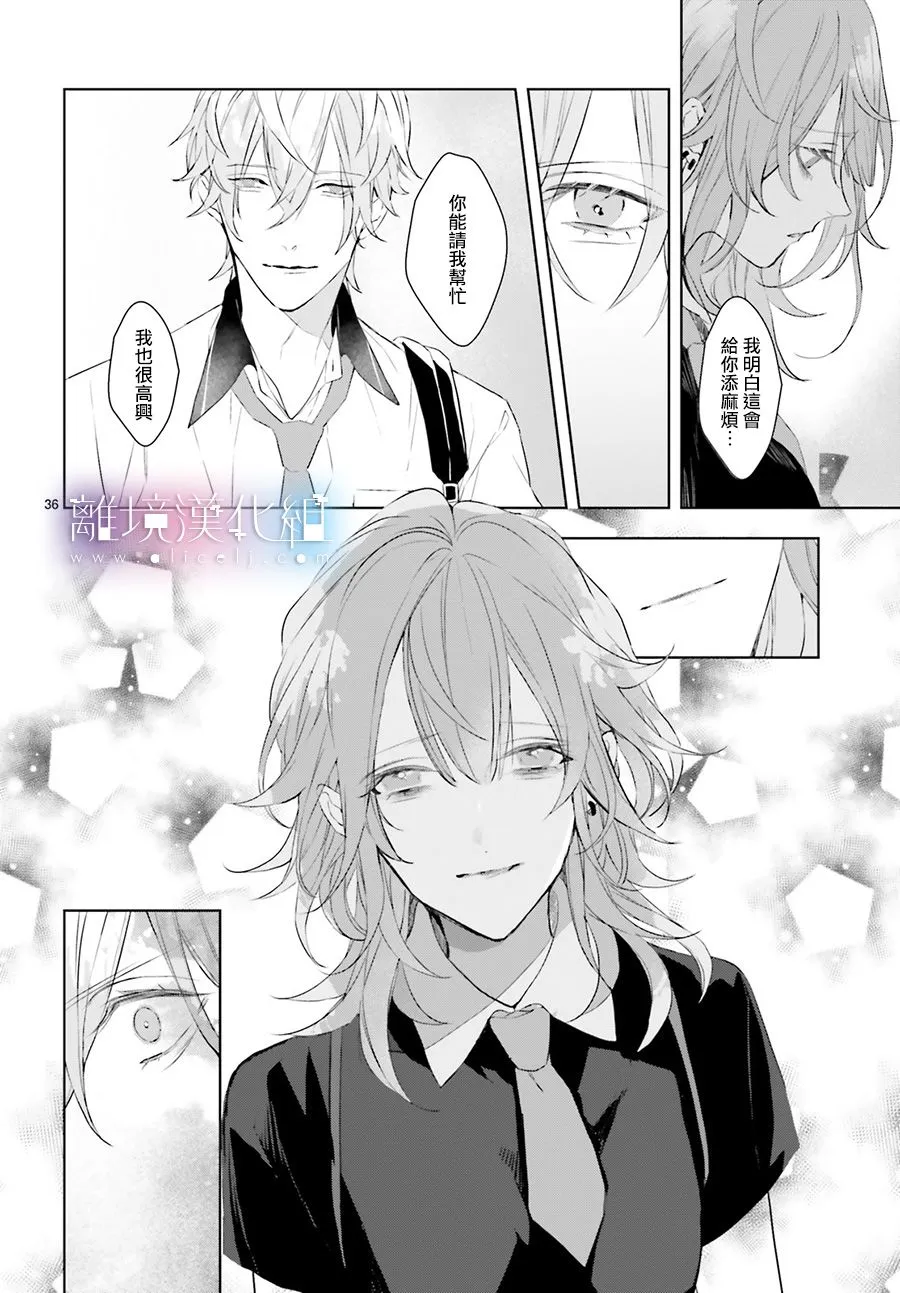 第03话 第35页