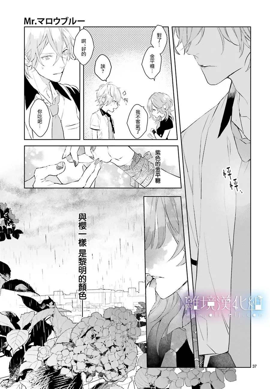 第03话 第36页