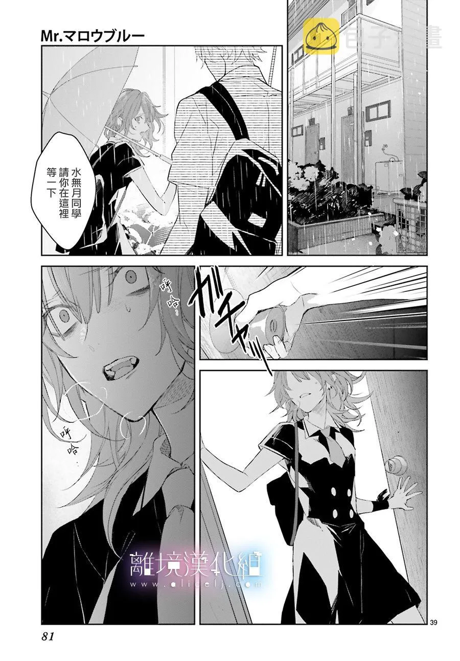 第03话 第38页