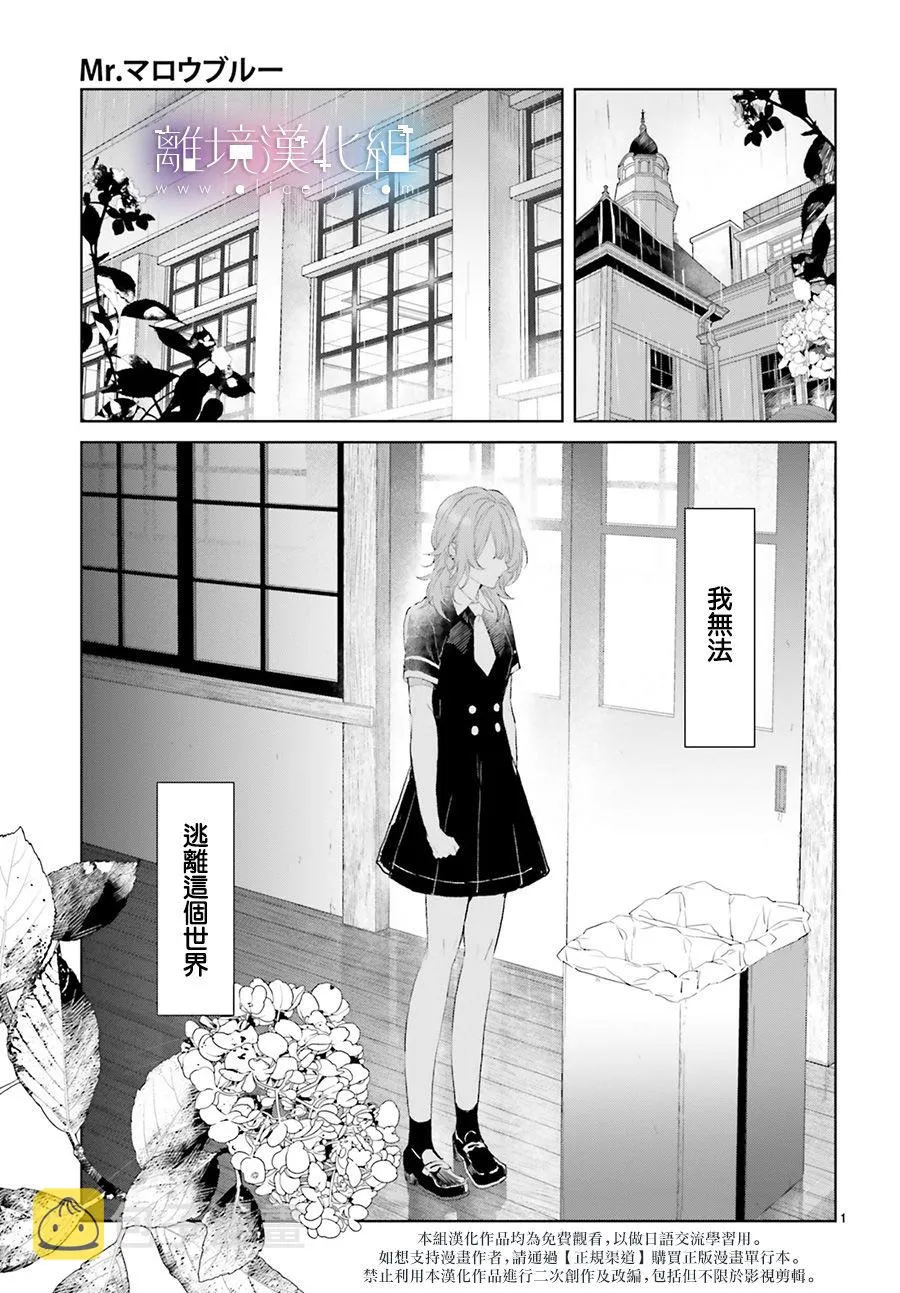 第02话 第2页