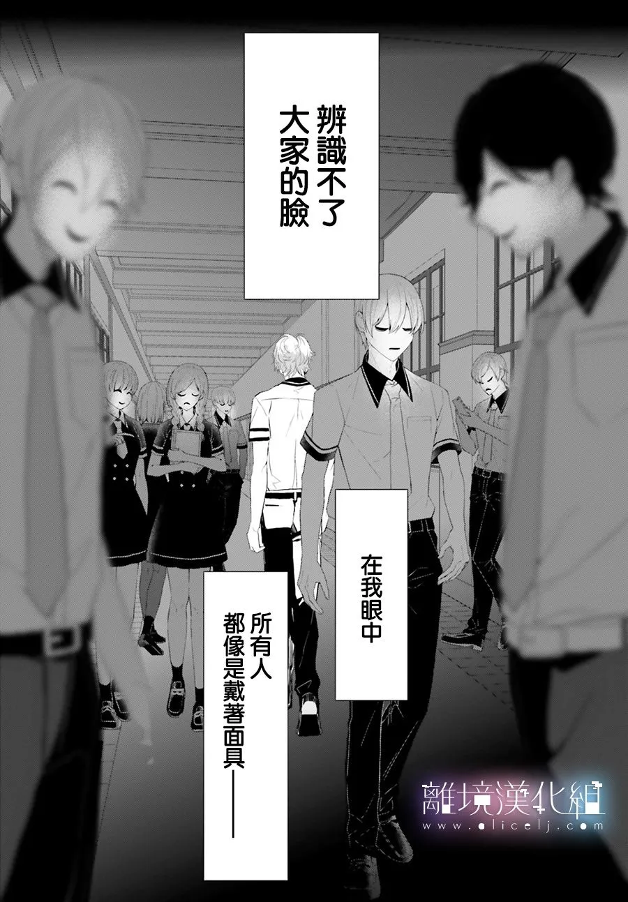 第02话 第12页