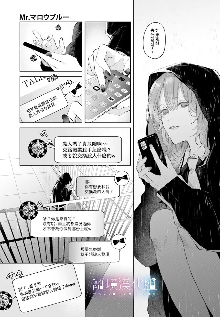 第02话 第14页