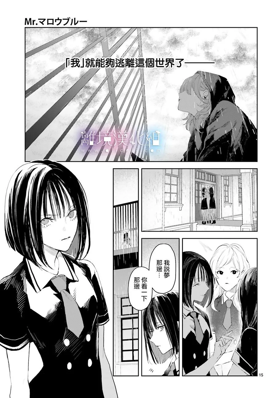 第02话 第16页