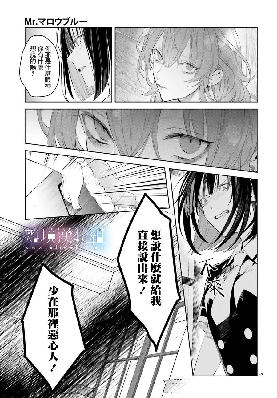 第02话 第18页