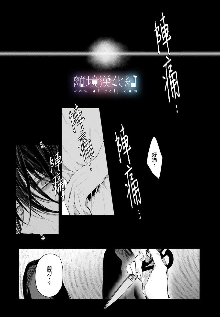第02话 第30页
