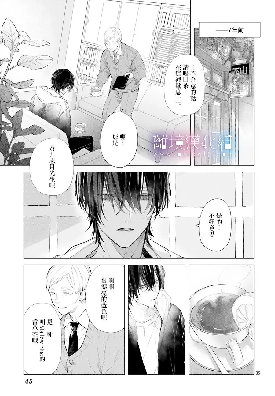 第02话 第35页