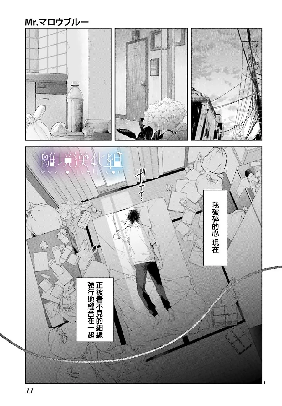 第01话 第3页
