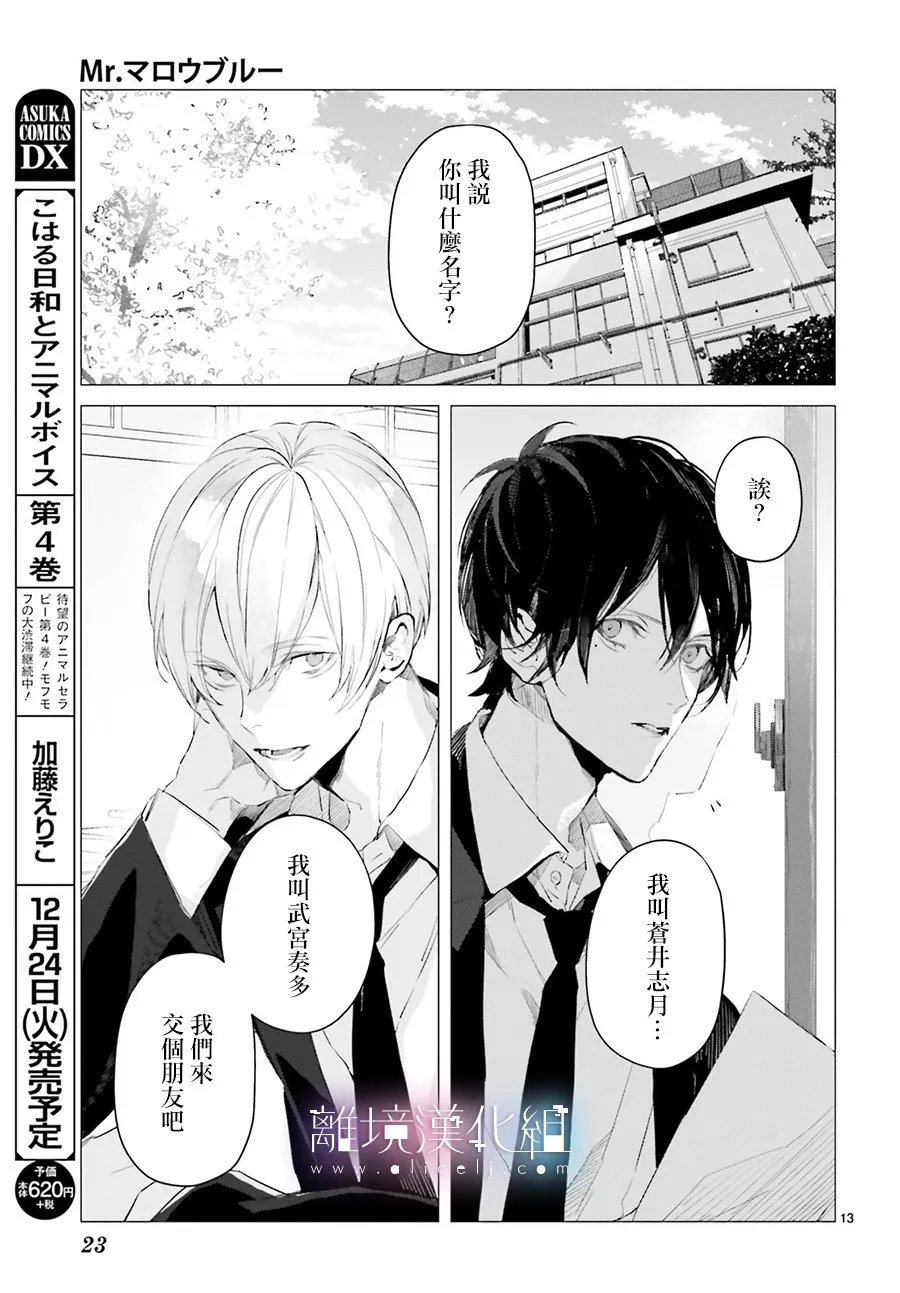 第01话 第15页