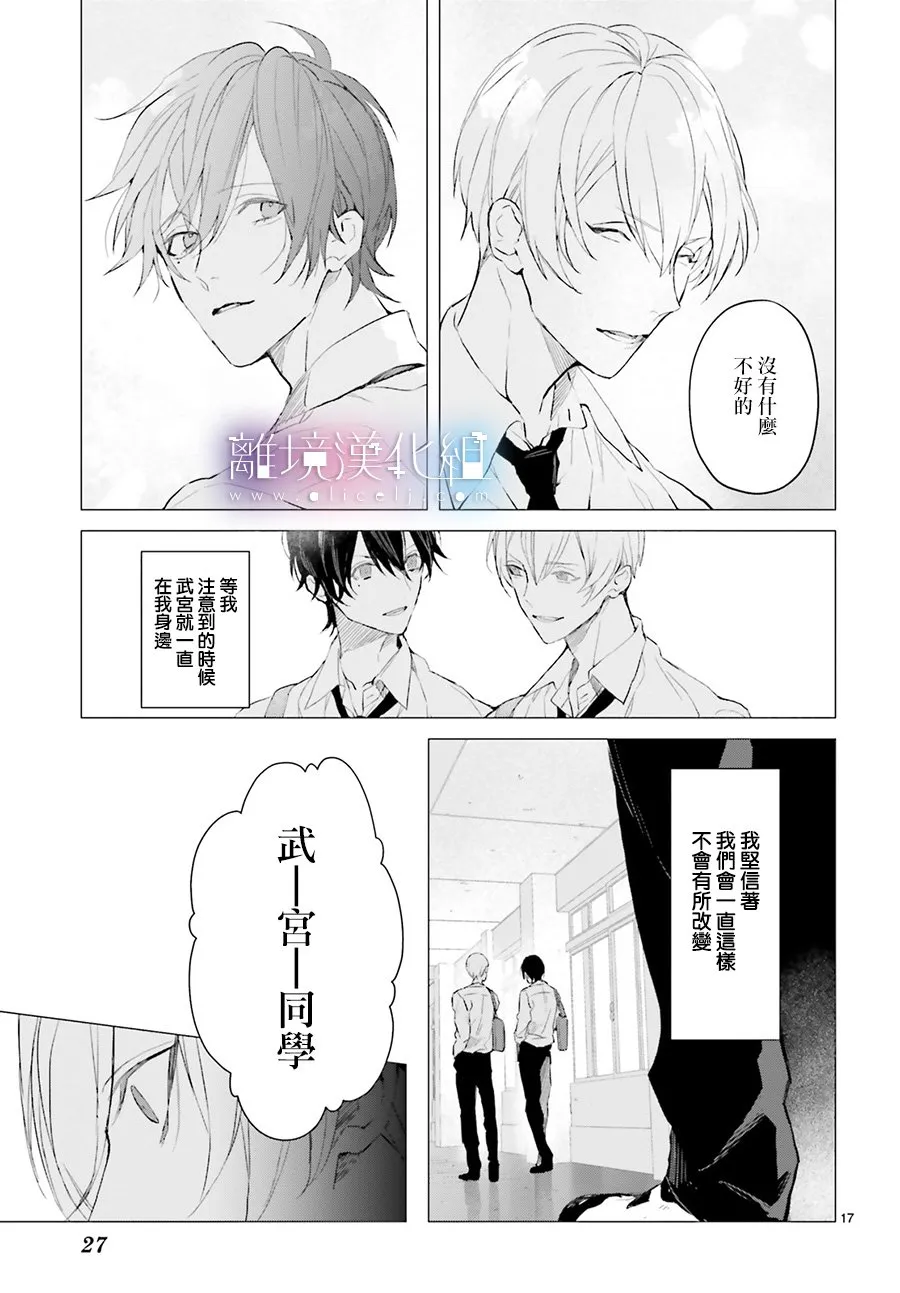 第01话 第19页