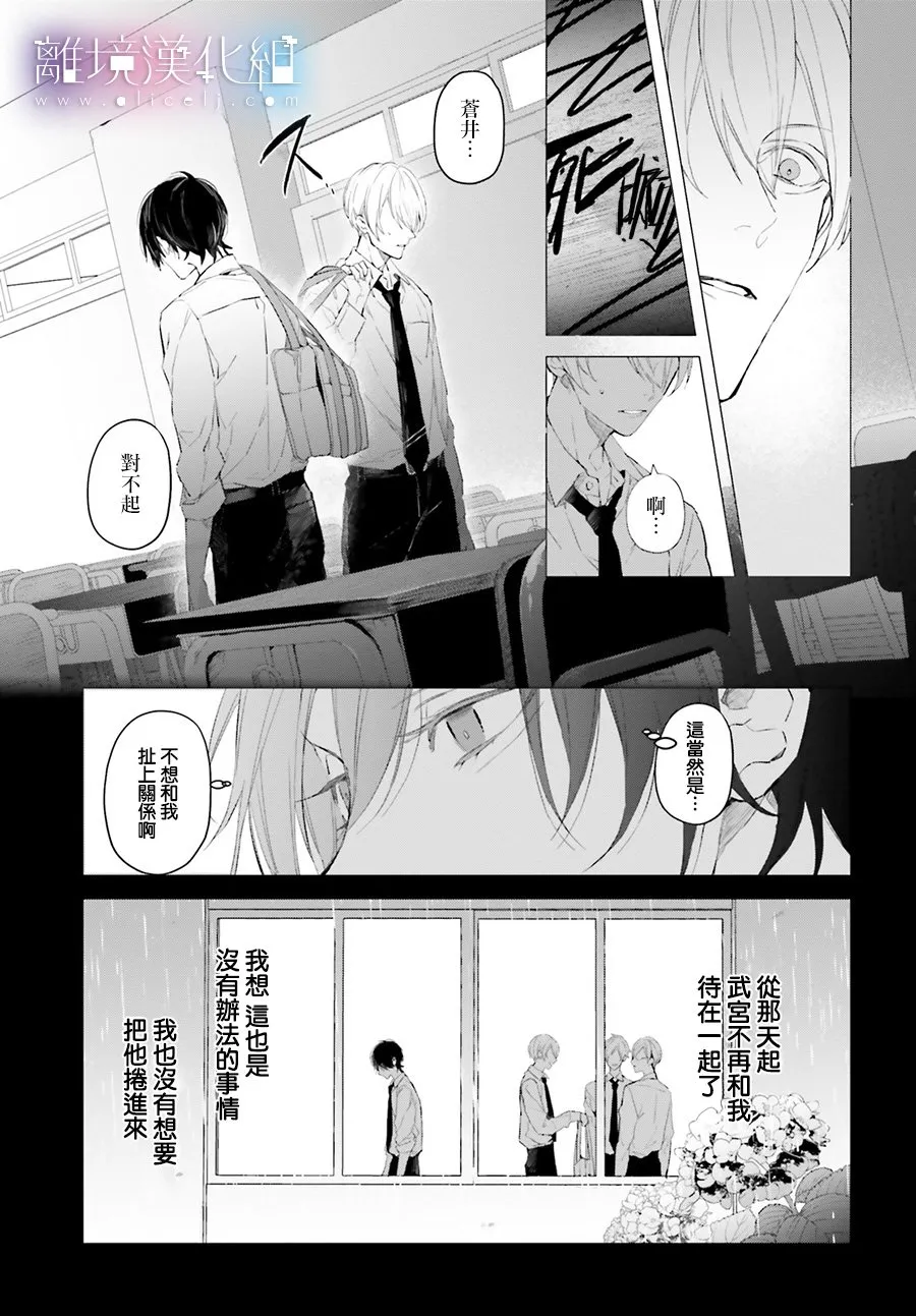 第01话 第23页