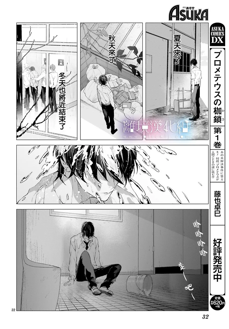 第01话 第24页