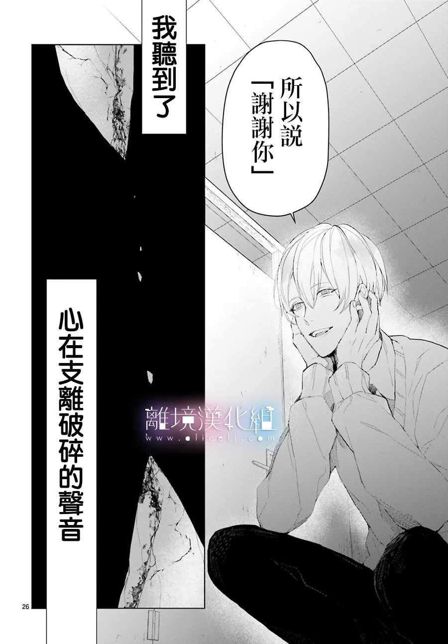 第01话 第28页