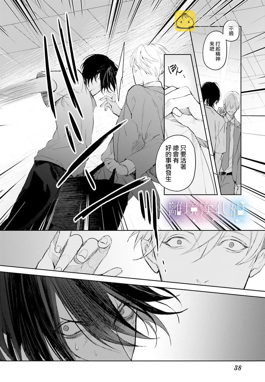 第01话 第30页