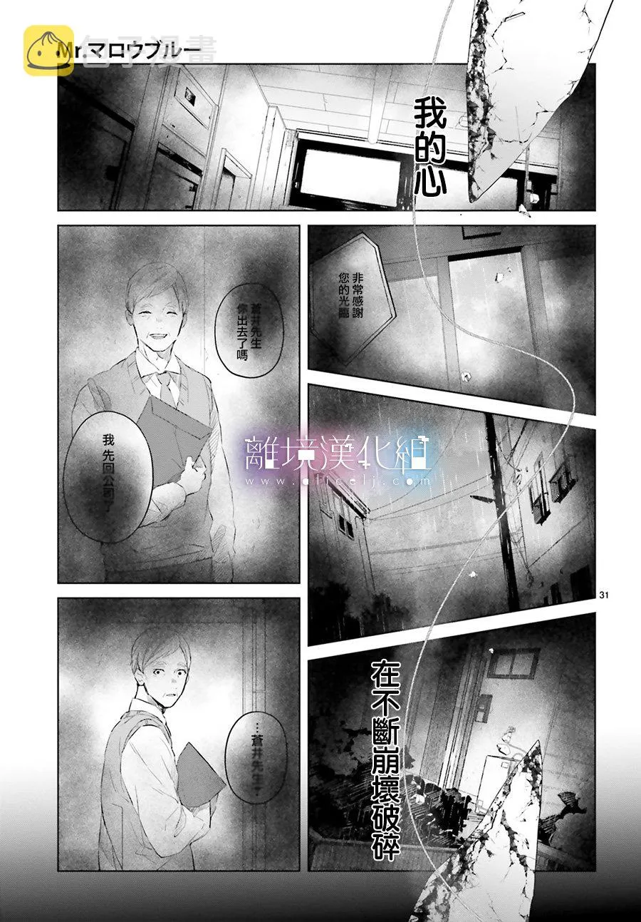 第01话 第33页