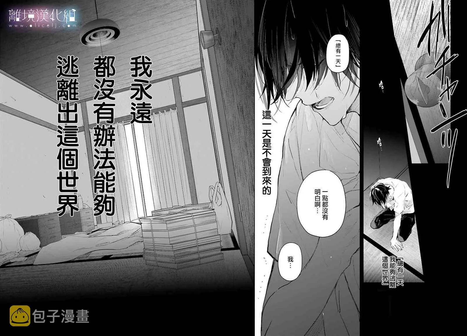 第01话 第34页