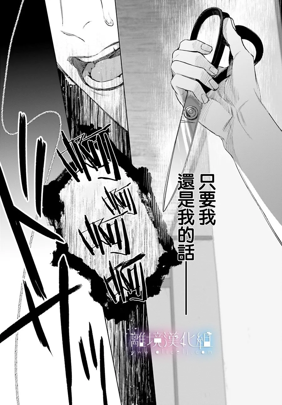 第01话 第36页