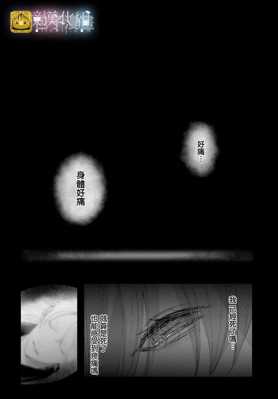 第01话 第37页