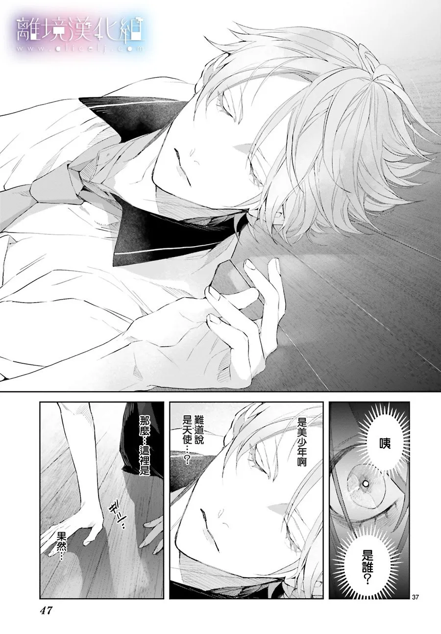 第01话 第38页