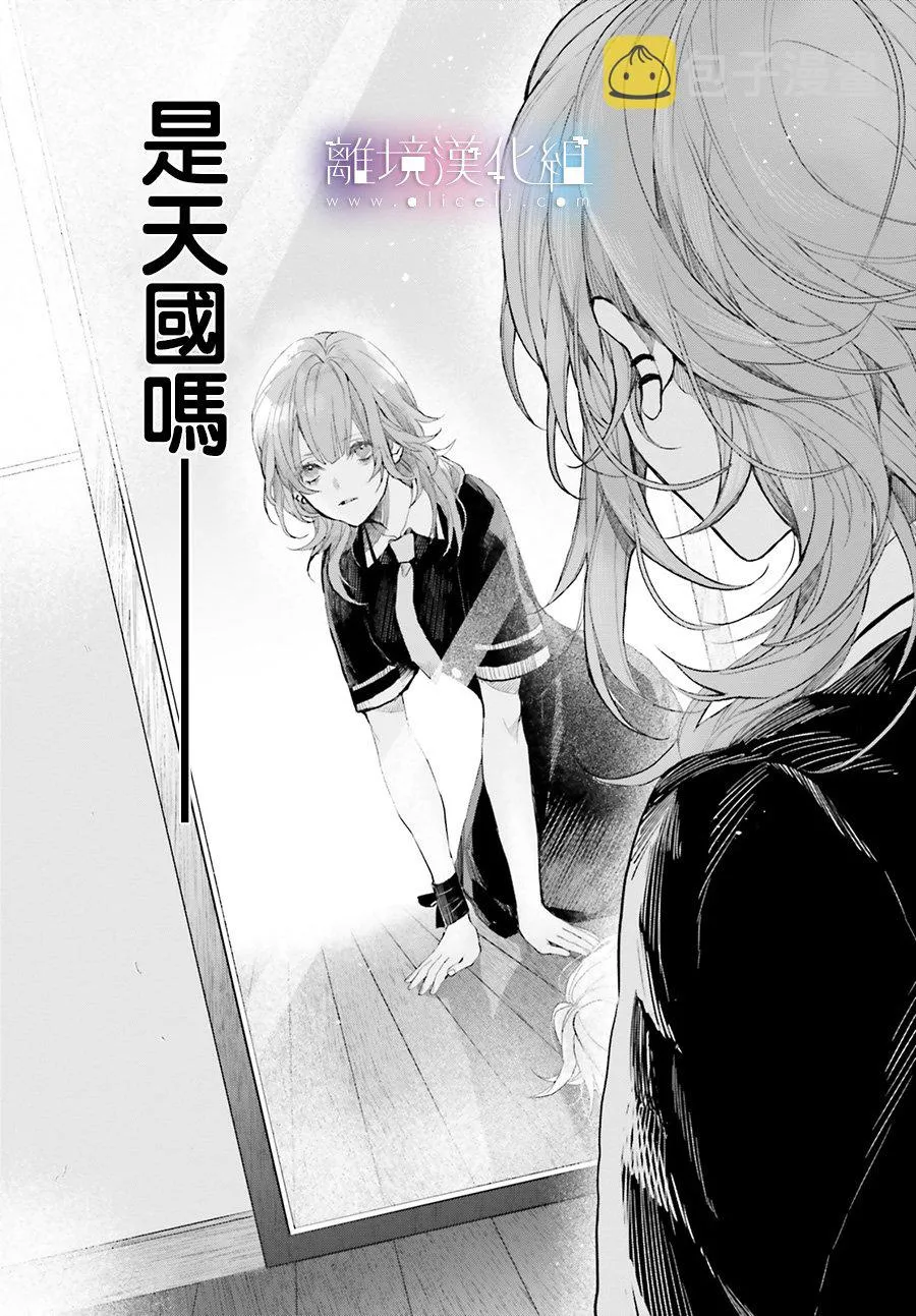 第01话 第39页