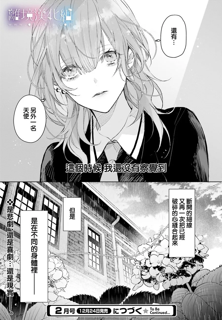 第01话 第40页