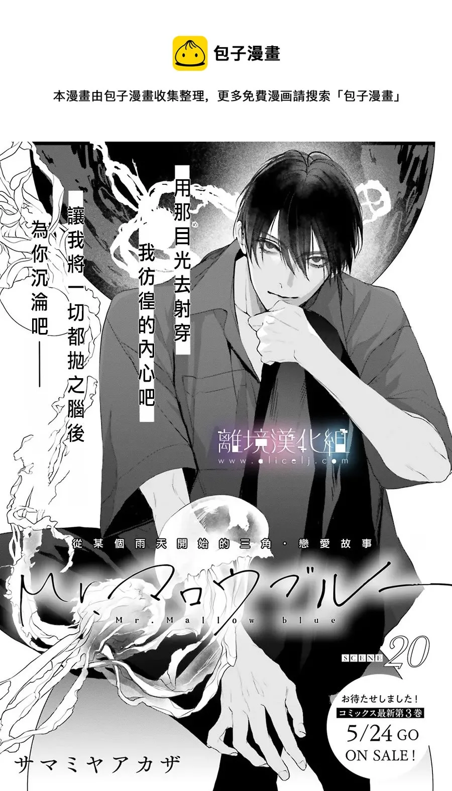 第20话 第1页