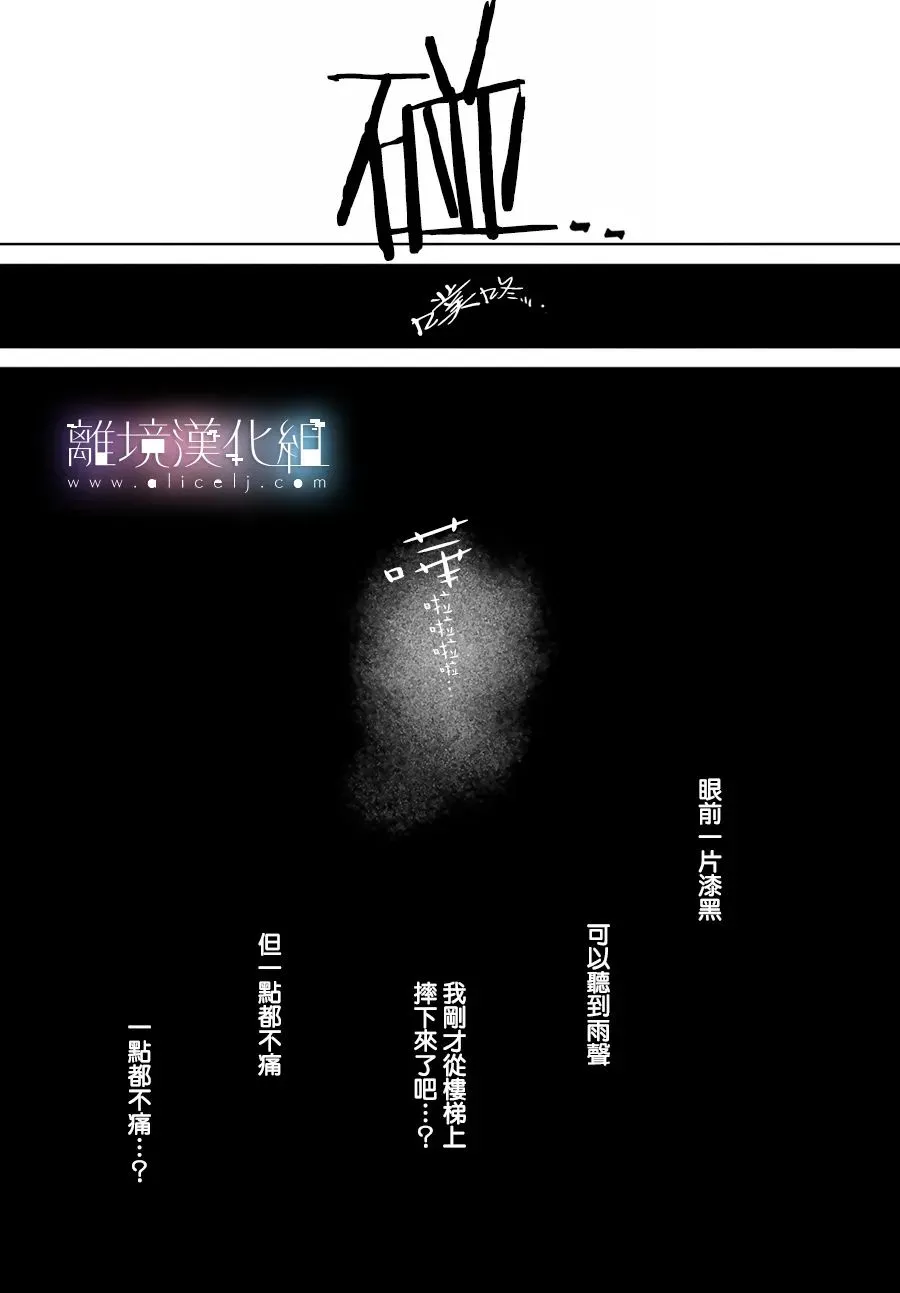 第20话 第28页