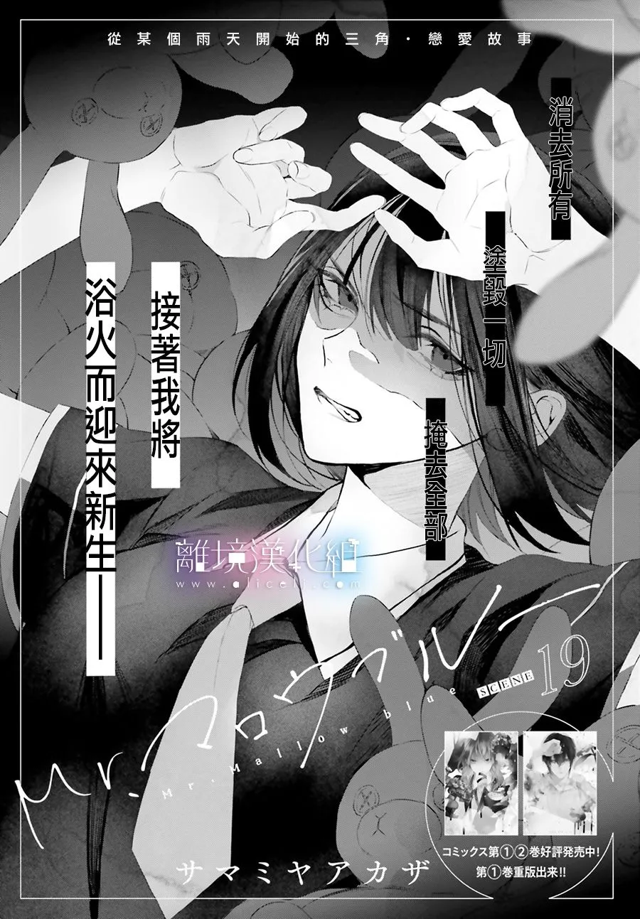 第19话 第2页