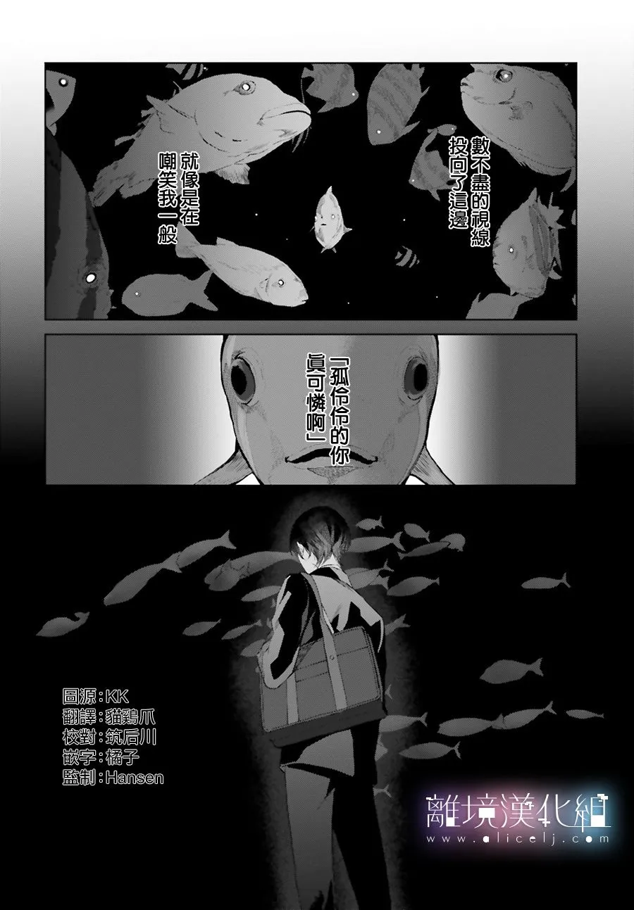 第19话 第3页