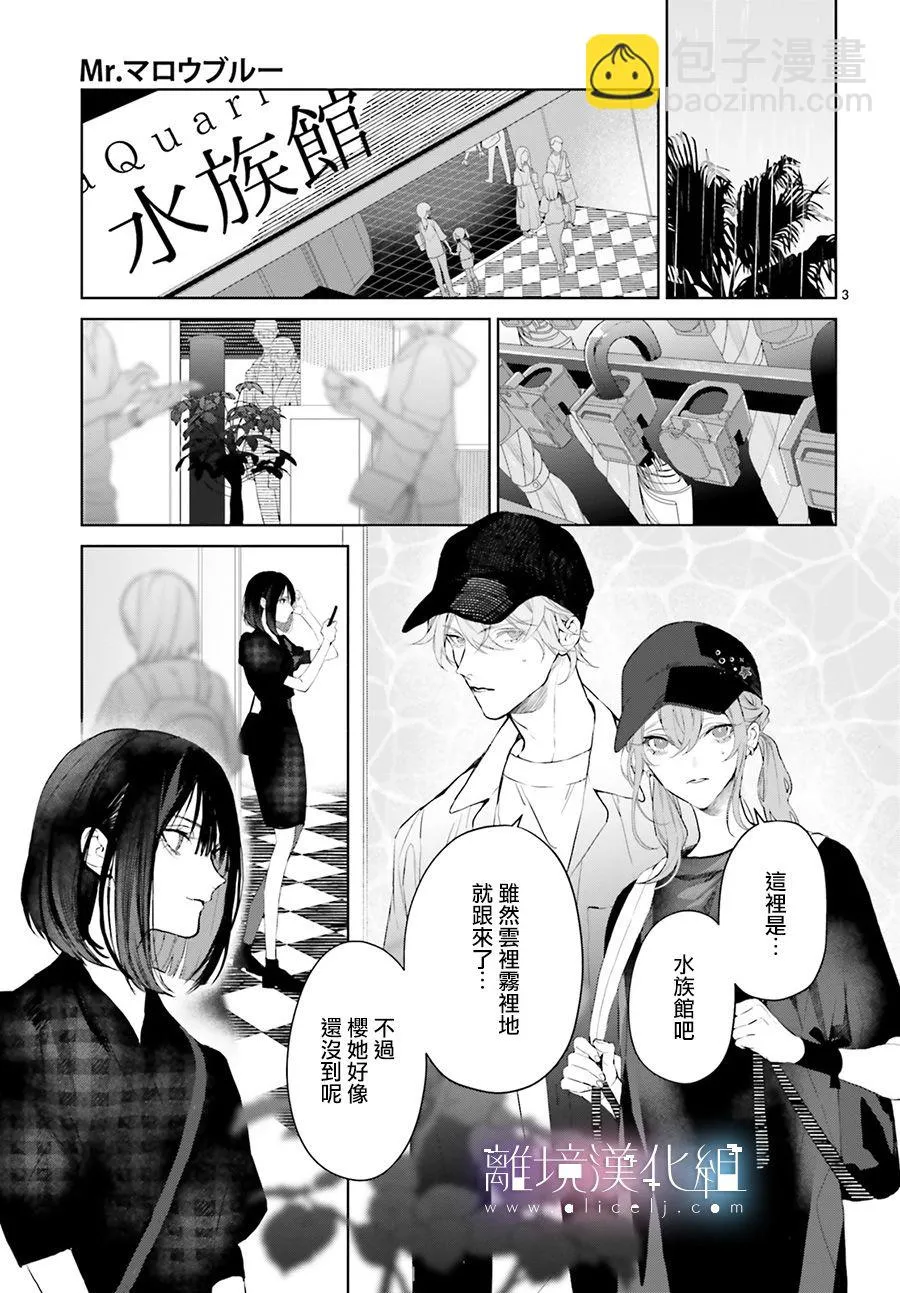 第19话 第4页