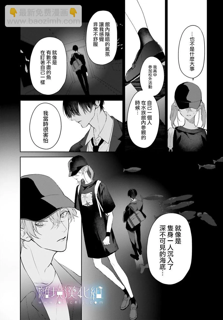 第19话 第11页