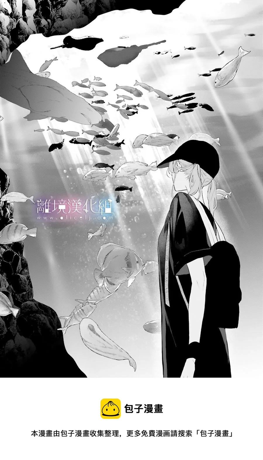 第19话 第13页
