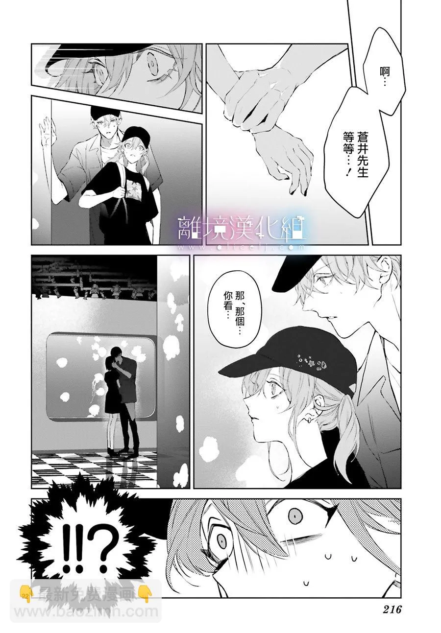 第19话 第22页