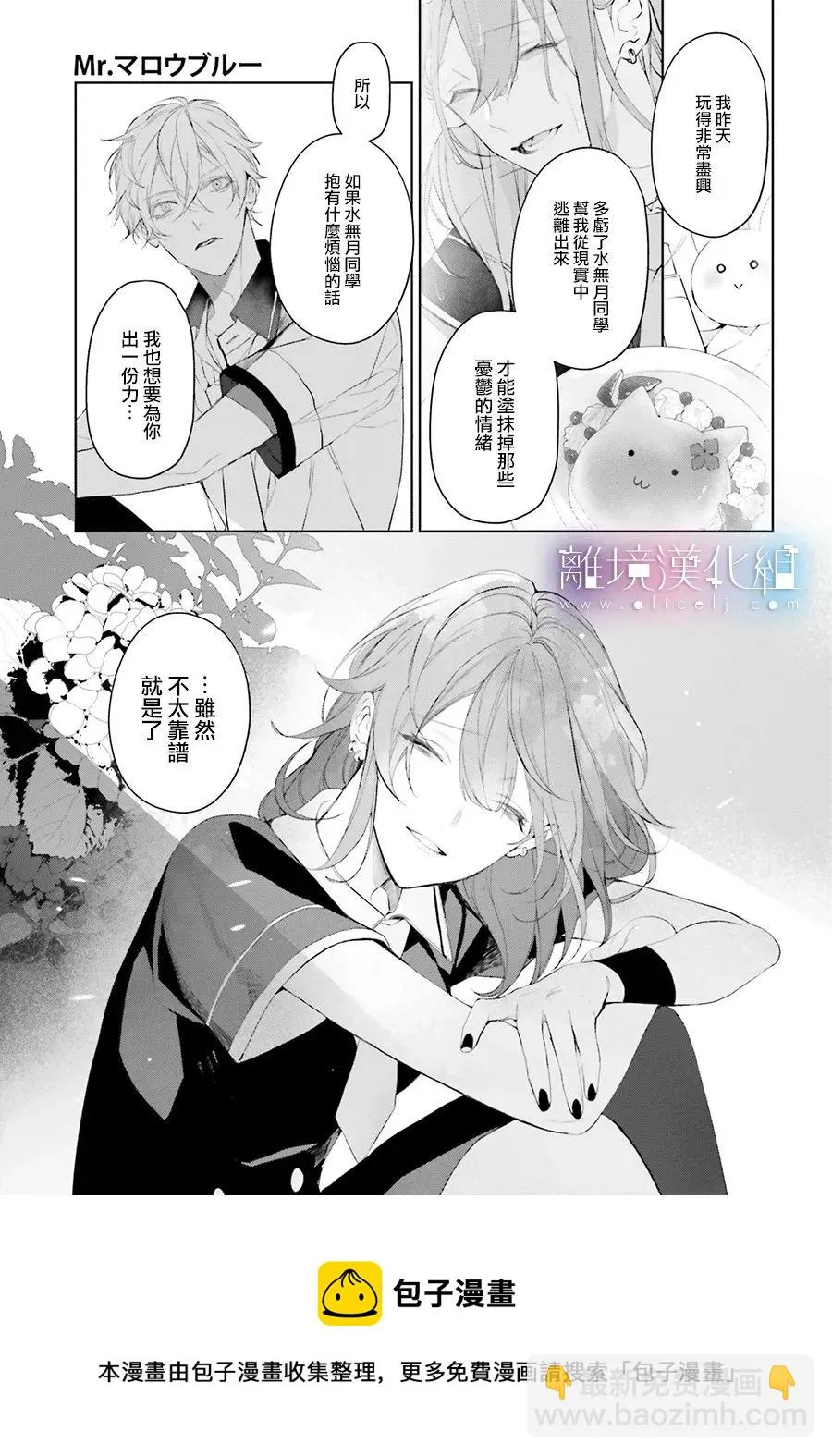 第18话 第25页