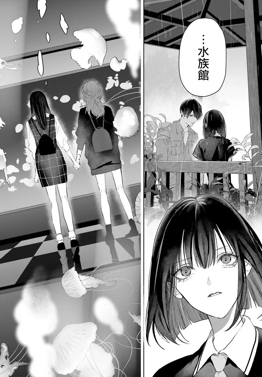 第18话 第32页