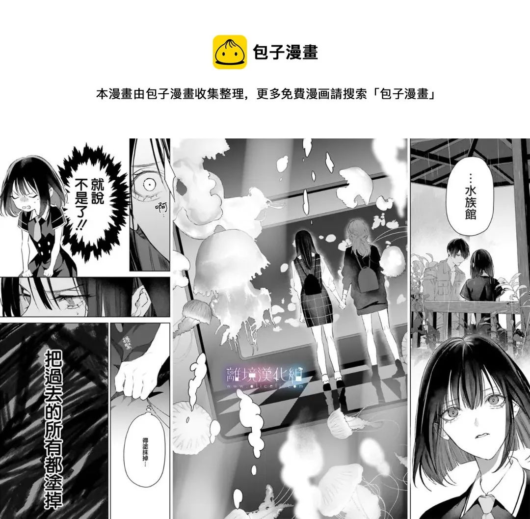 第18话 第33页
