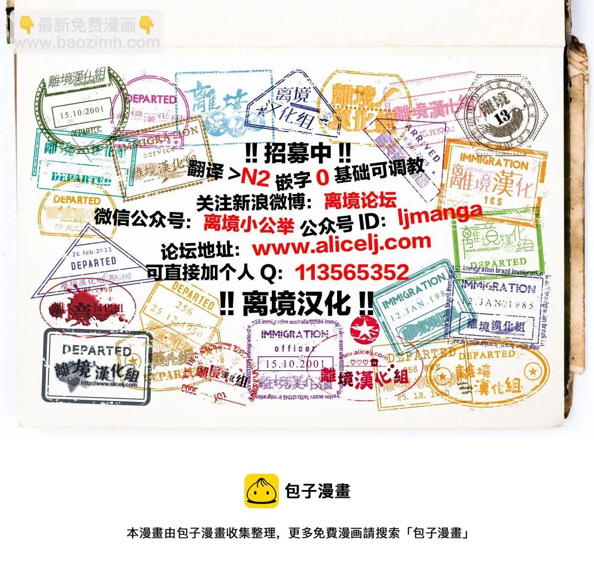 第18话 第35页