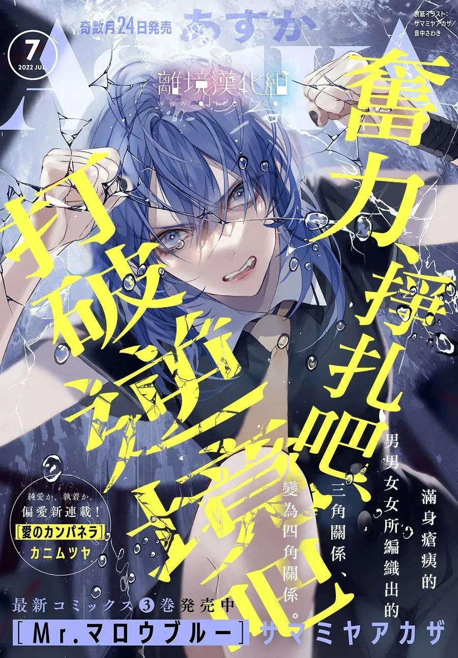 第21话 第1页