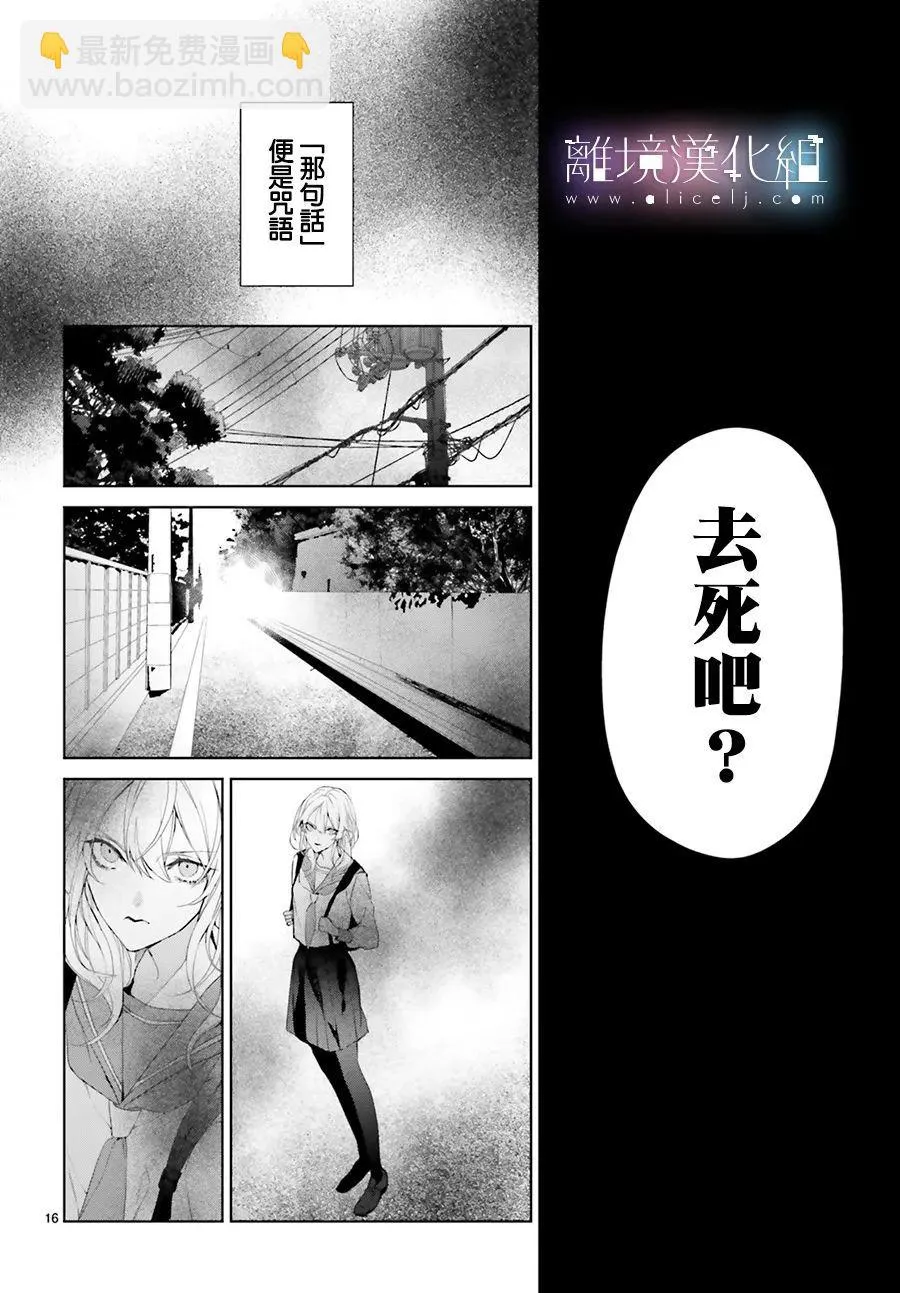 第21话 第17页