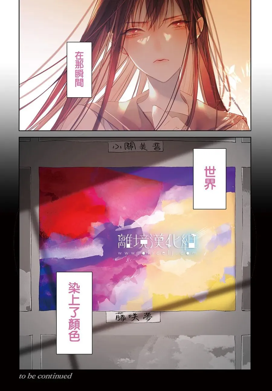 第21话 第36页